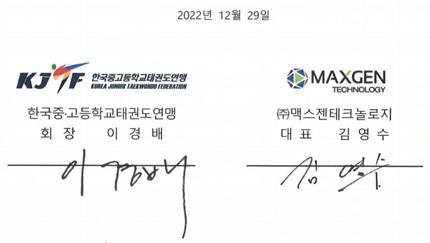 AAA 특허평가
